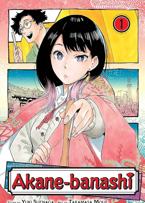 Akane Banashi